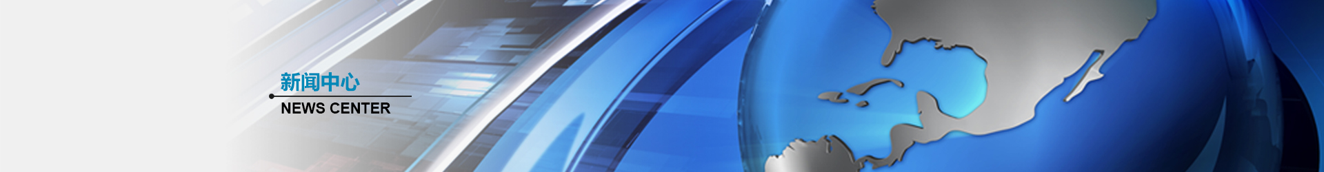 PLC逻辑控制系统,DCS集散控制系统,伺服精准控制系统